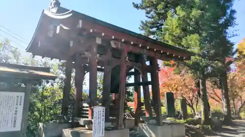秩父札所１番　四萬部寺(埼玉県)