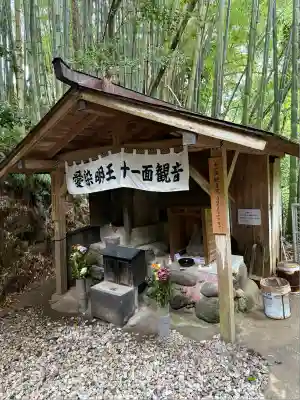 神龍八大龍王神社(熊本県)