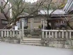 與喜天満神社の建物その他