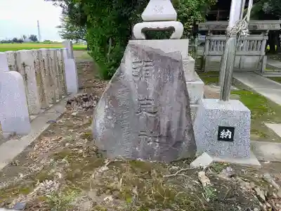 八幡社のその他建物