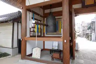 明星院(広島県)