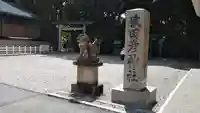 猿田彦神社のその他建物