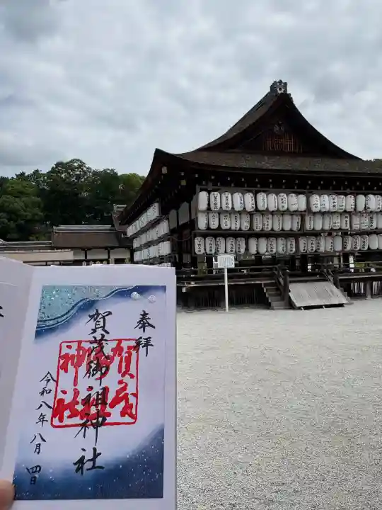賀茂御祖神社(下鴨神社)(京都府)