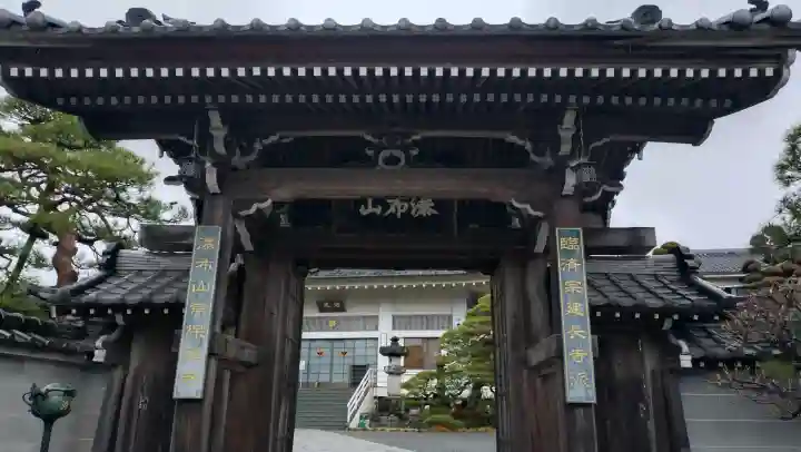 常保寺の{uncategorized: "未分類", other: "その他", undefined: "問題あり", building: "その他建物", grave: "お墓", sacred_gate: "鳥居", guardian: "狛犬", statue: "像", buddha: "仏像", history: "歴史", nature: "自然", garden: "庭園", animal: "動物", pagoda: "塔", temizu: "手水舎", mountain_gate: "山門・神門", sanctuary: "本殿・本堂", subordinate: "末社・摂社", art: "芸術", scenery: "景色", jizo: "地蔵", ema: "絵馬", goshuin: "御朱印", omikuji: "おみくじ", items: "授与品その他", amulet: "お守り", goshuincho: "御朱印帳", eats: "食事", festival: "お祭り", votive_dance: "神楽", shichigosan: "七五三参", wedding: "結婚式", experience: "体験その他", initially: "初詣", around: "周辺", anti_infection: "感染症対策"}