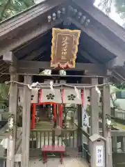 須天熊野神社(石川県)