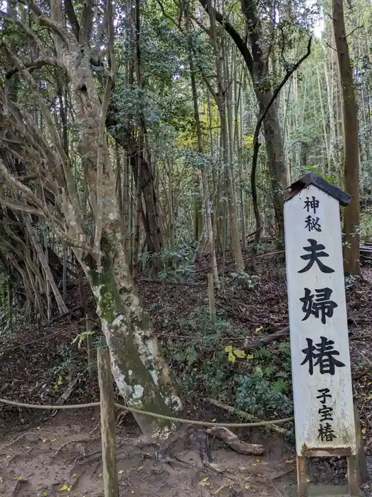 八重垣神社(島根県)