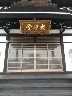 松景院(宮城県)