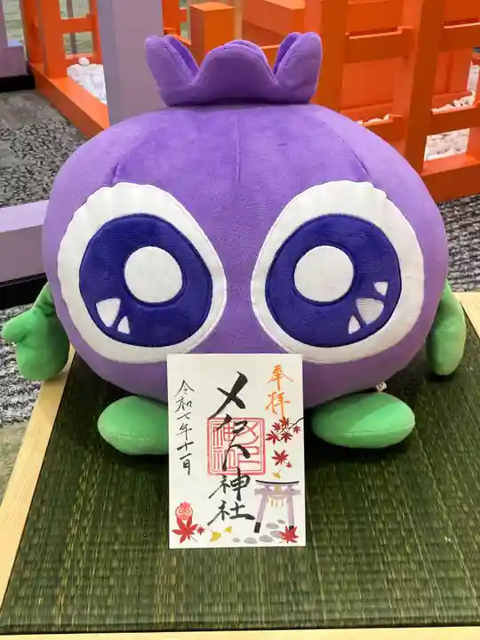 メノコト神社(京都府)