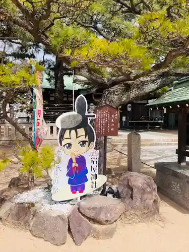 岩屋神社(兵庫県)
