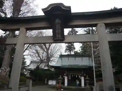 出雲大社相模分祠(神奈川県)