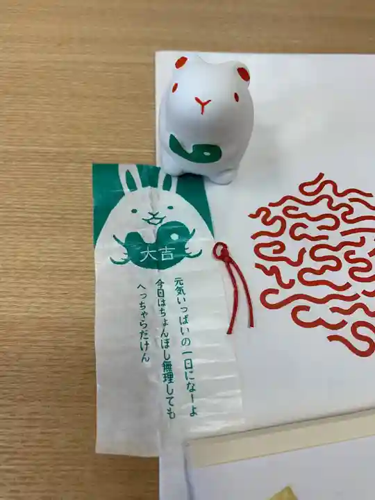 出雲大社埼玉分院の授与品その他