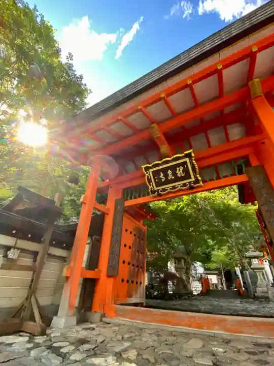 龍泉寺(奈良県)