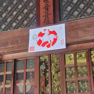 津観音(三重県)(2025年12月27日(土) 07時44分29秒投稿)