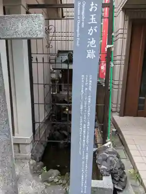 繁栄お玉稲荷大明神のその他建物