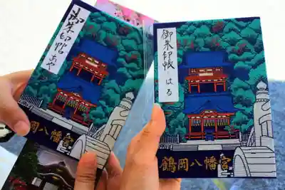 御朱印帳に名前も書いてもらえます