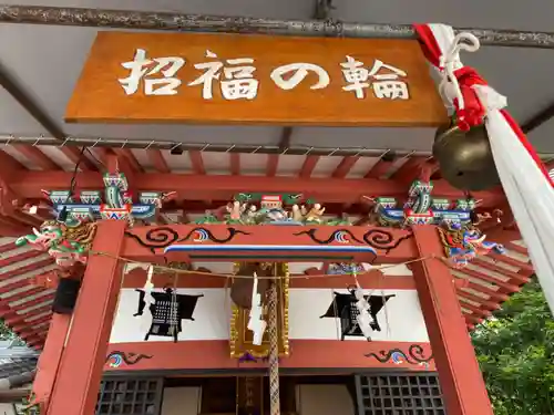 柏原八幡宮の末社