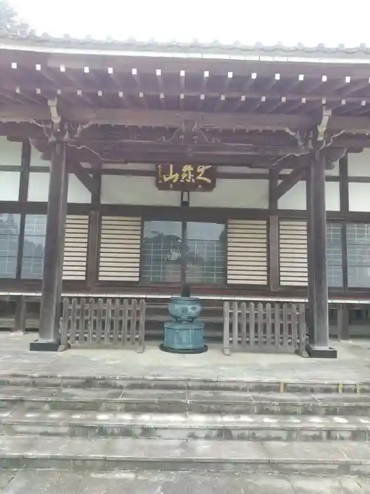 正法寺(埼玉県)