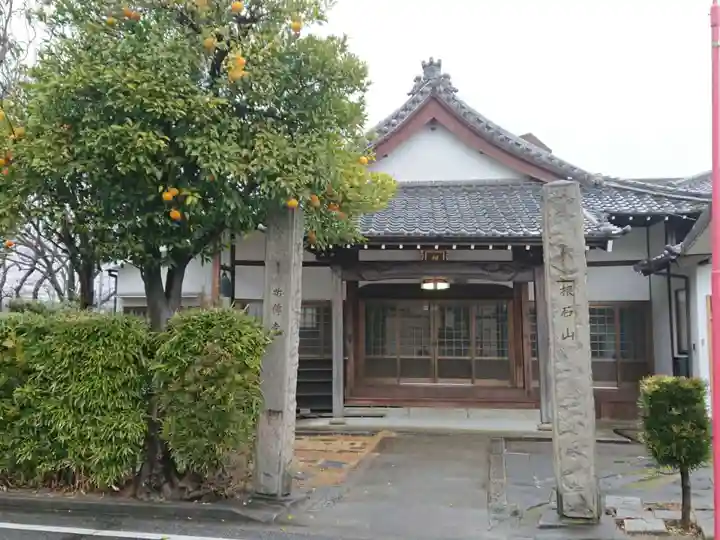 祐伝寺の本殿・本堂