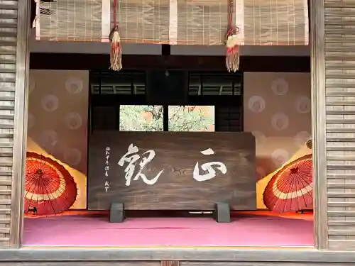 柳谷観音　楊谷寺(京都府)