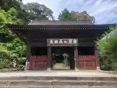 真福寺の山門