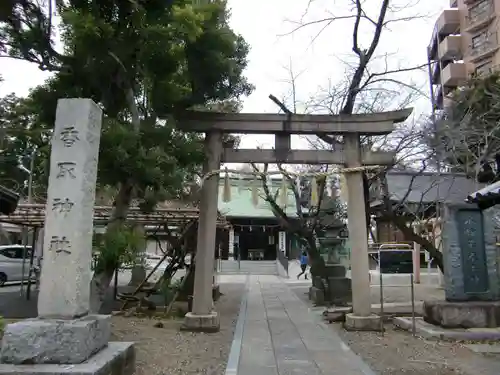 香取神社の鳥居