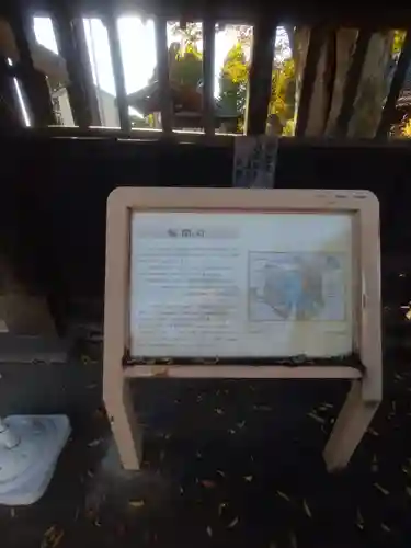 佐間天神社(埼玉県)