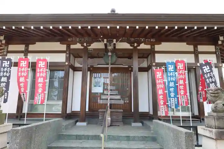 龍圓寺(埼玉県)