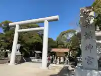 伊弉諾神宮(兵庫県)