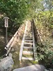 鹿苑寺（金閣寺）の建物その他