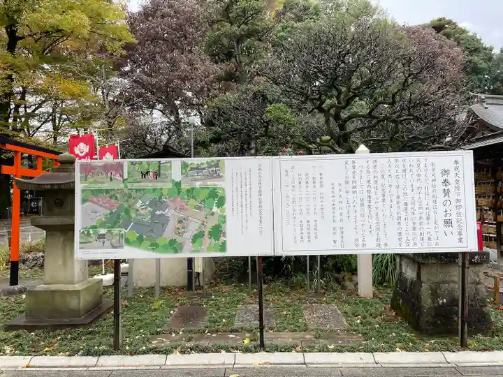 布多天神社(東京都)
