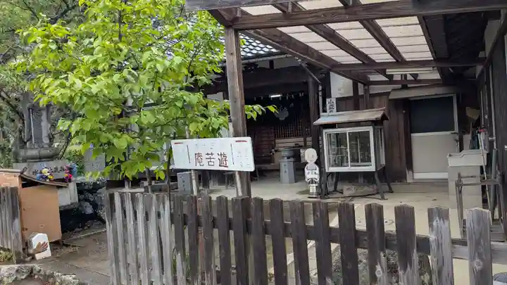 遊苦庵の本殿・本堂