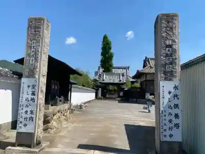 大蔵院の{uncategorized: "未分類", other: "その他", undefined: "問題あり", building: "その他建物", grave: "お墓", sacred_gate: "鳥居", guardian: "狛犬", statue: "像", buddha: "仏像", history: "歴史", nature: "自然", garden: "庭園", animal: "動物", pagoda: "塔", temizu: "手水舎", mountain_gate: "山門・神門", sanctuary: "本殿・本堂", subordinate: "末社・摂社", art: "芸術", scenery: "景色", jizo: "地蔵", ema: "絵馬", goshuin: "御朱印", omikuji: "おみくじ", items: "授与品その他", amulet: "お守り", goshuincho: "御朱印帳", eats: "食事", festival: "お祭り", votive_dance: "神楽", shichigosan: "七五三参", wedding: "結婚式", experience: "体験その他", initially: "初詣", around: "周辺", anti_infection: "感染症対策"}