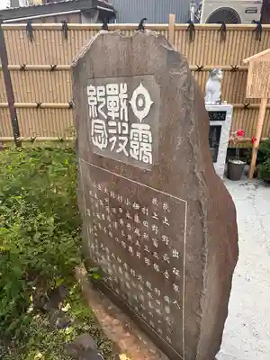 高円寺氷川神社(東京都)