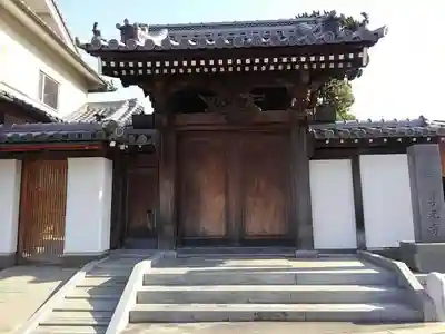 尊光寺の山門・神門