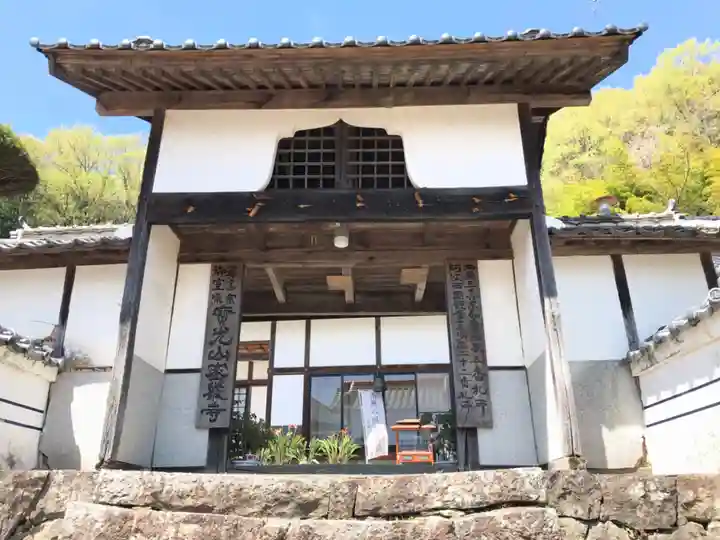 密厳寺(徳島県)