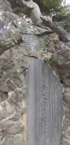 千住神社(東京都)