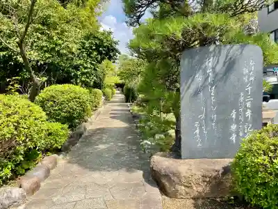常楽寺(神奈川県)