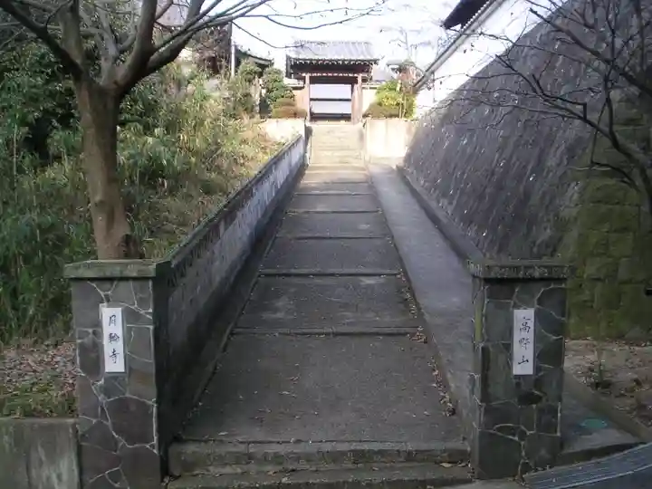 月輪寺のその他建物