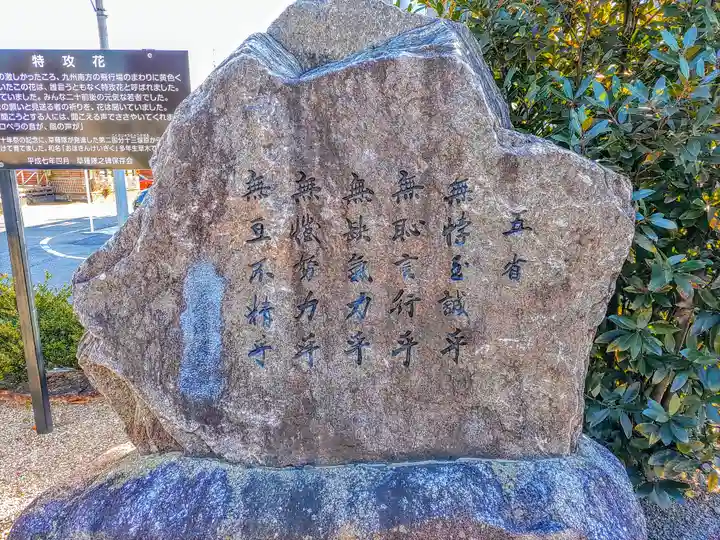開豊神社のその他建物