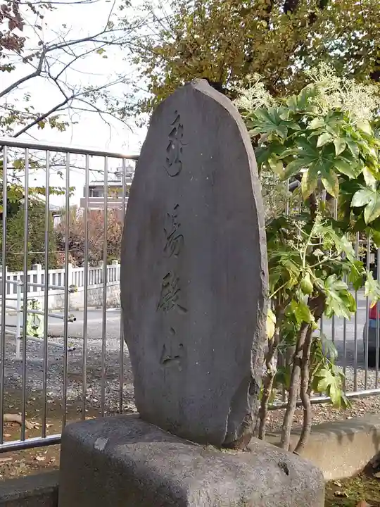 北野神社のその他建物