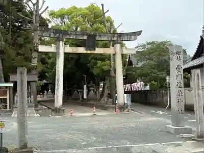 豊川進雄神社(愛知県)