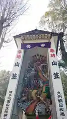 櫛田神社のお祭り