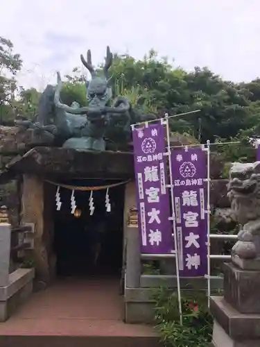 江島神社の末社・摂社
