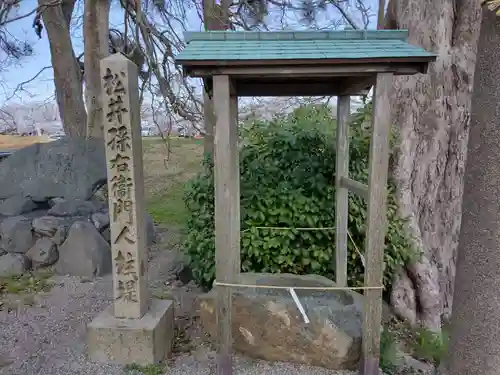 松井孫右衛門社(三重県)