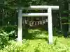 下幌別神社(北海道)