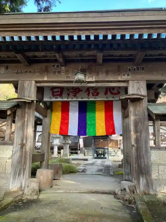 観音寺(沢観音)(栃木県)