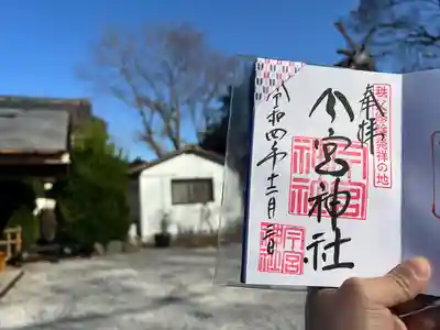 秩父今宮神社(埼玉県)