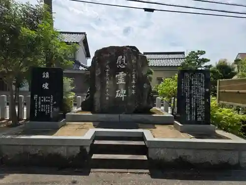 總社 和田八幡宮(福井県)