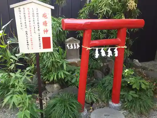 鴻神社の末社