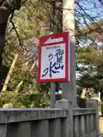 羽咋神社のその他建物